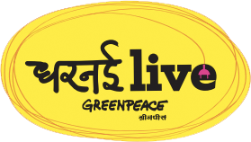 live greenpeace